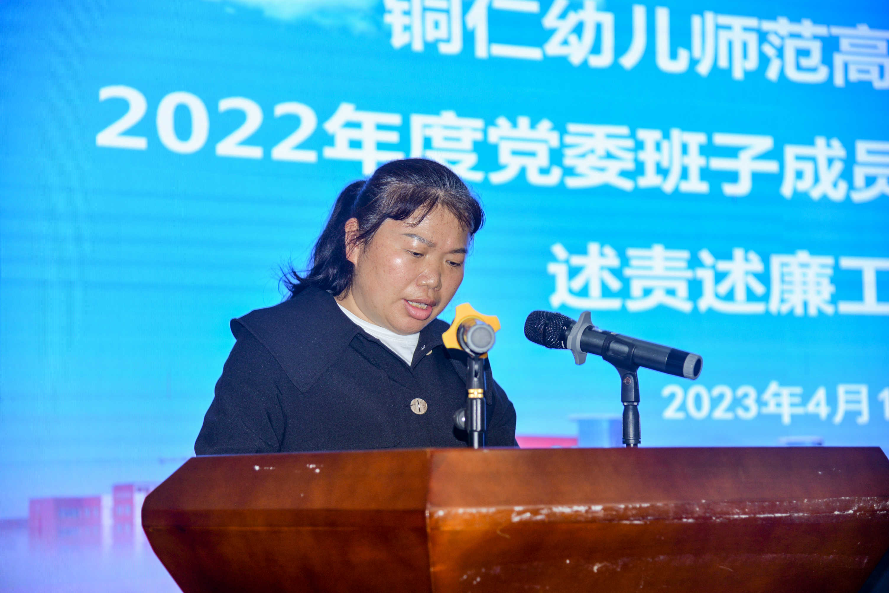 现场述责述廉.JPG