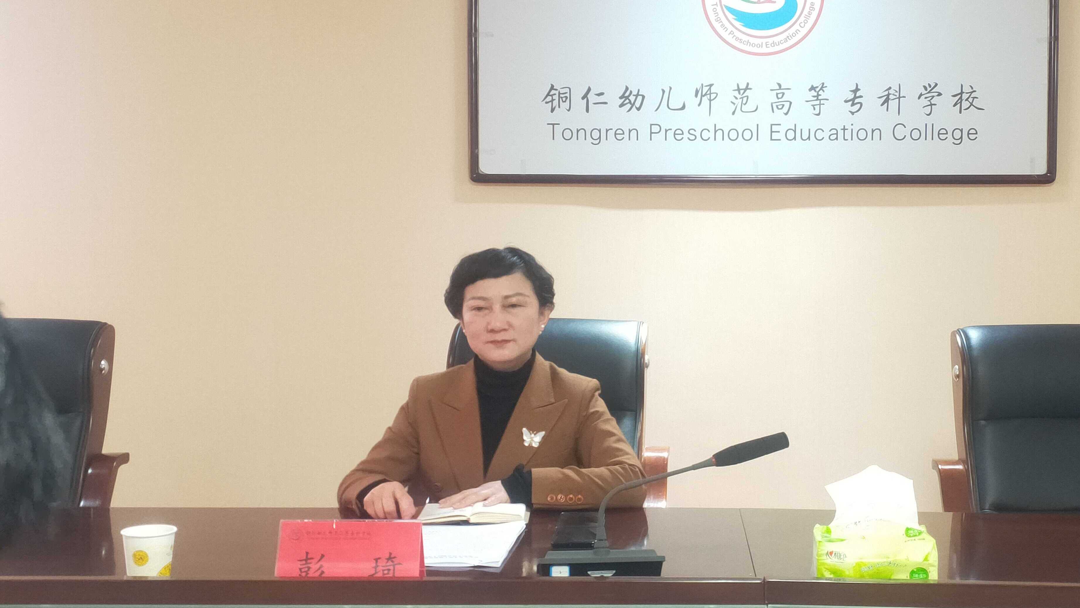 会议现场二.jpg