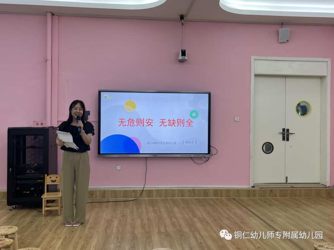 微信图片_20230802134319.png