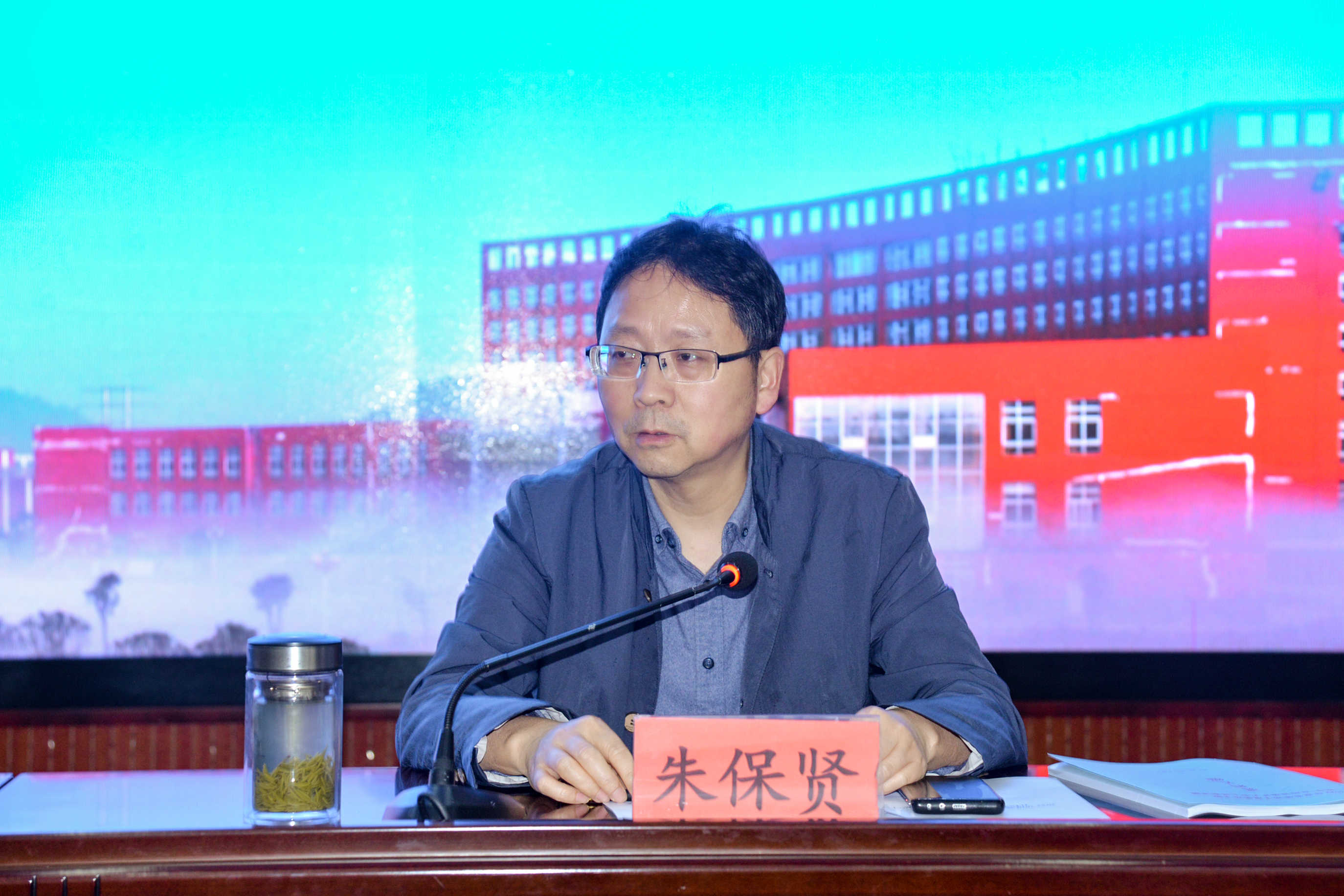 党委副书记、校长朱保贤点评.JPG