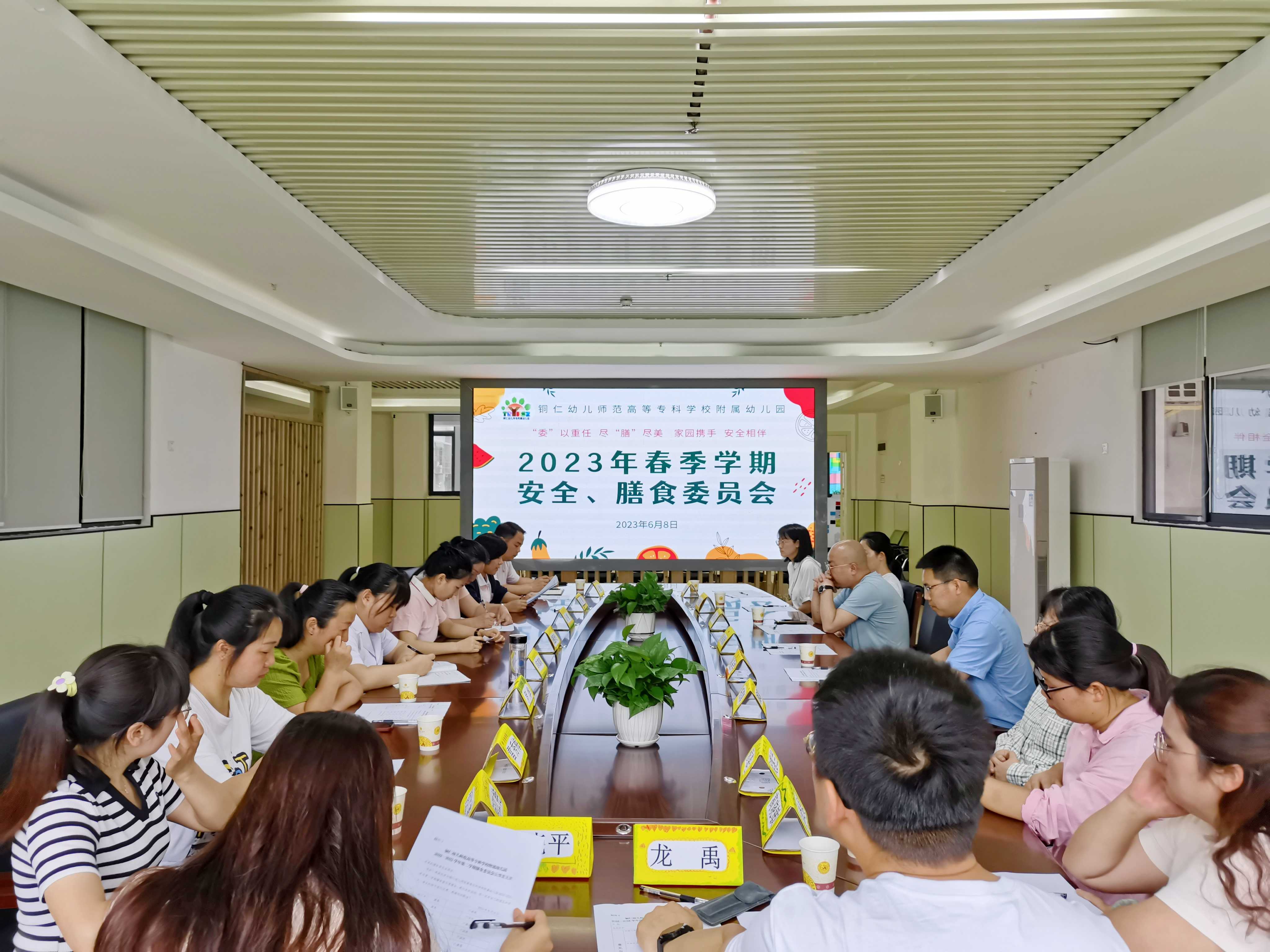 座谈会 (2).jpg