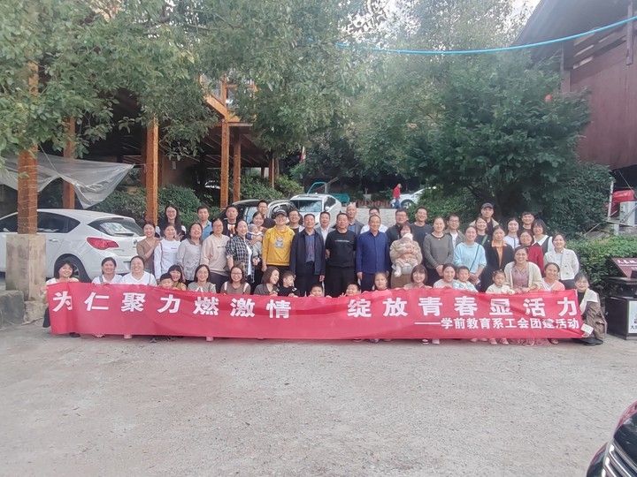 学前秋游.jpg