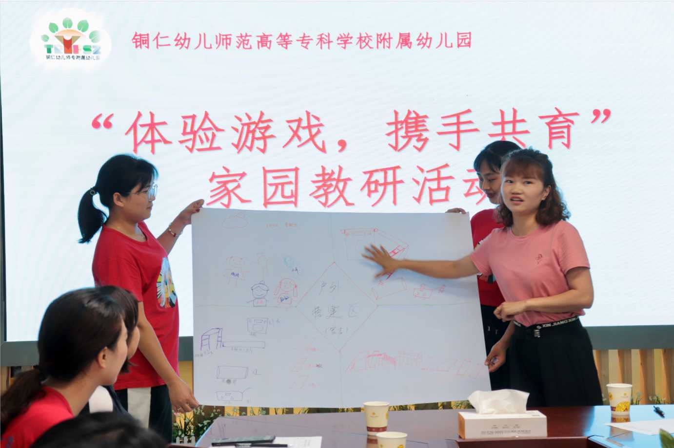 图片 23.png