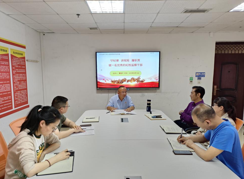 会议现场.png