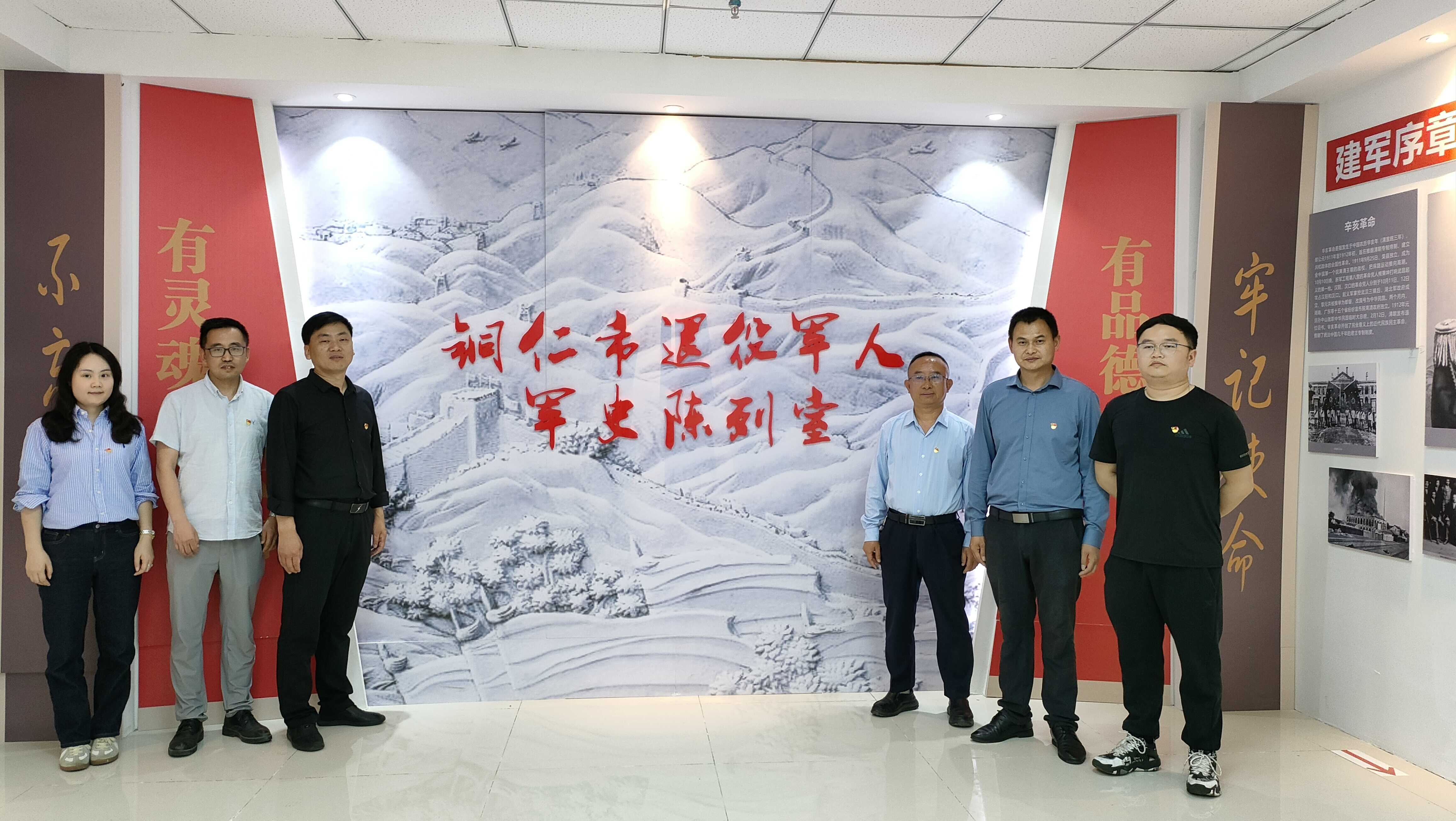 支部党员合影.jpg