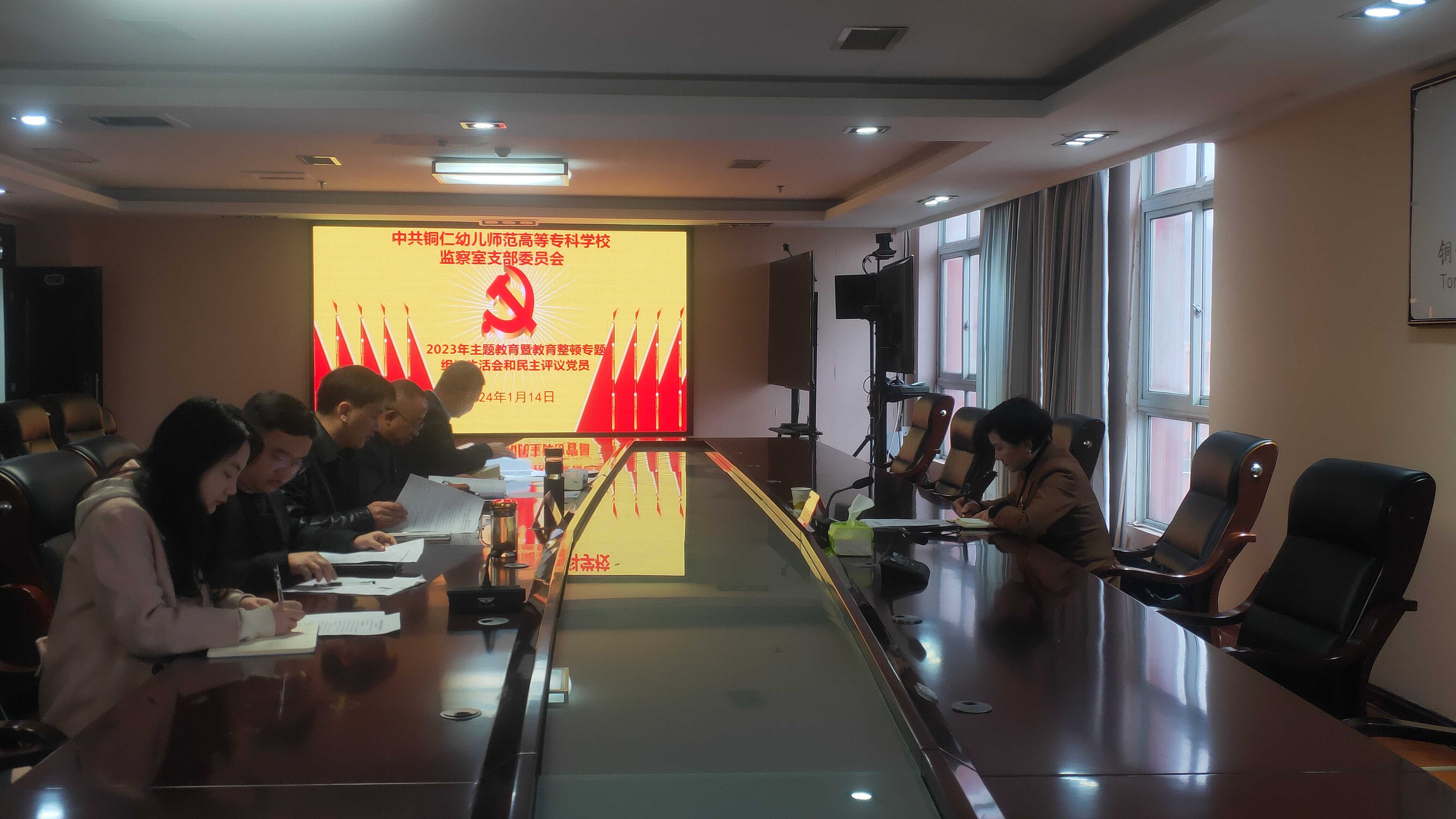 会议现场一.jpg
