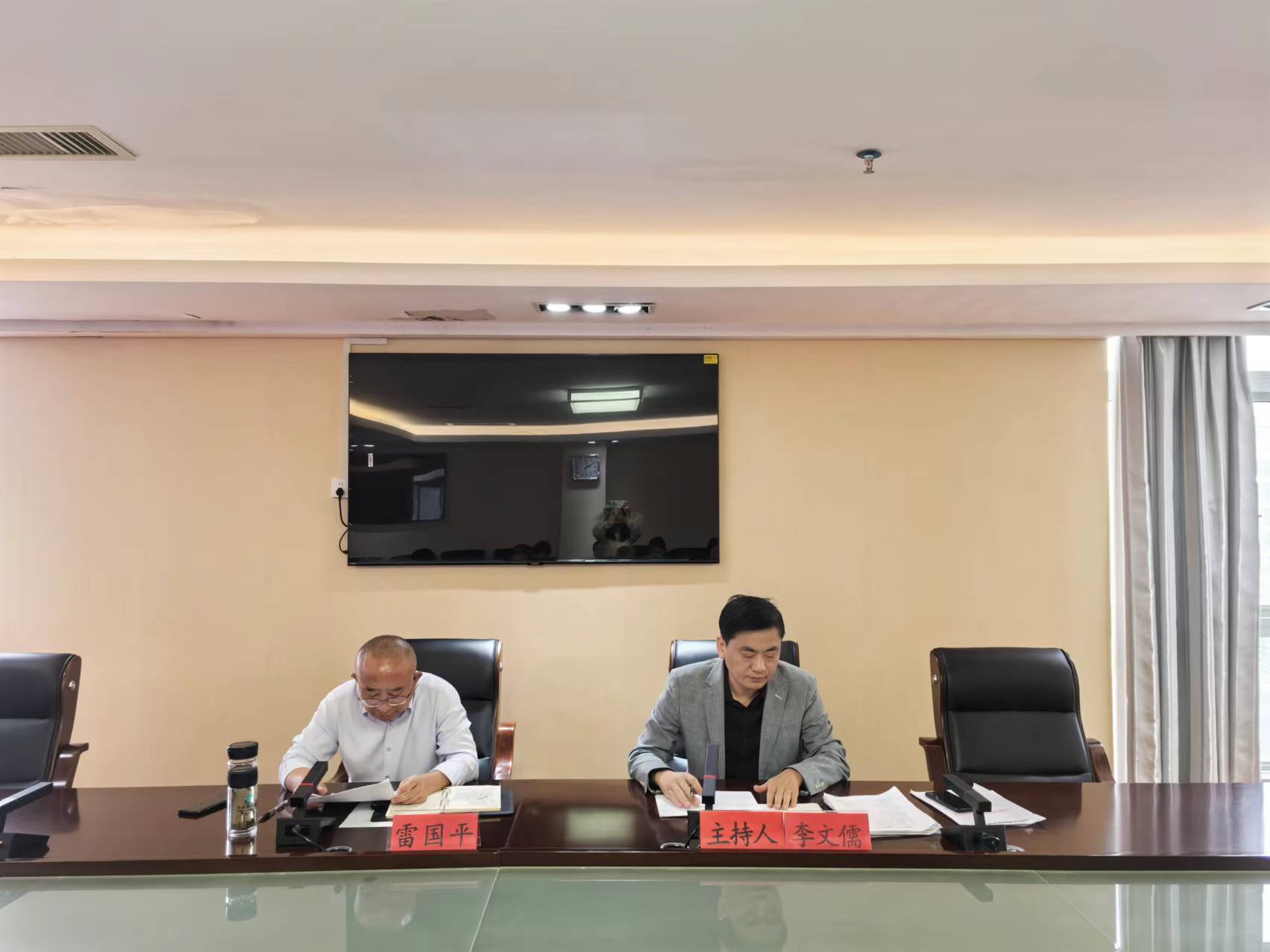 会议现场一.jpg