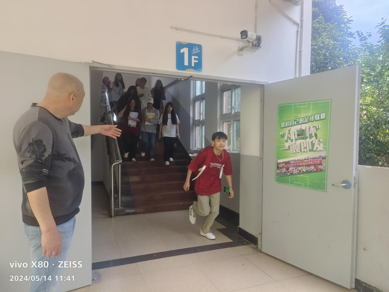 应急疏散演练现场3.png
