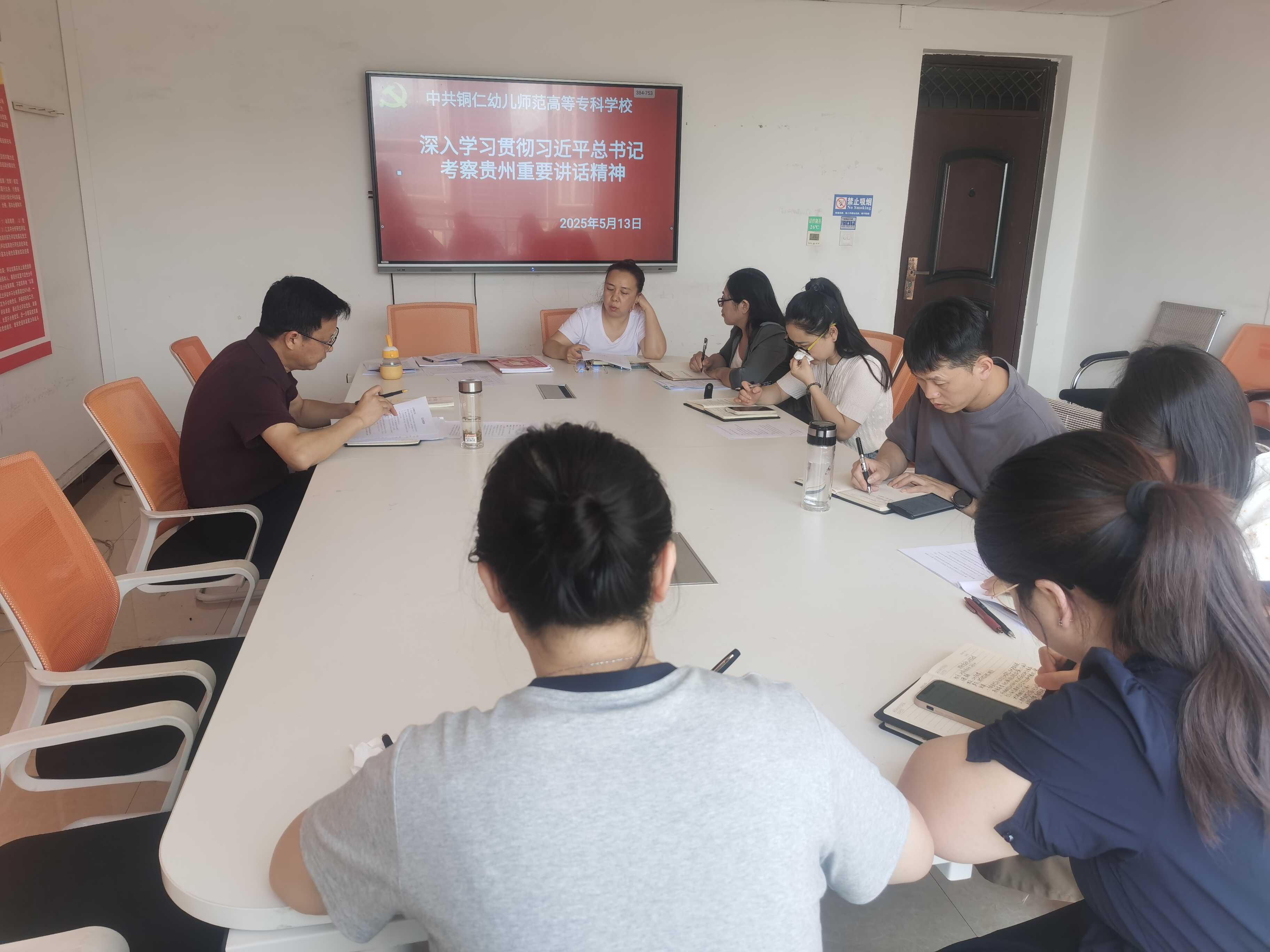 5.13现场图片2.jpg