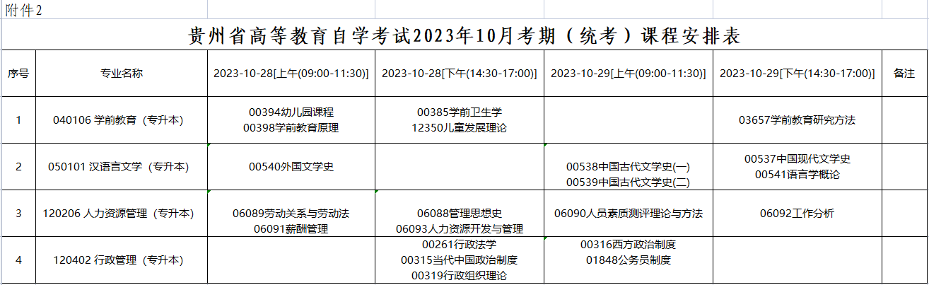 92C195DB-7F1B-47dd-95B1-C94C6EA14303.png