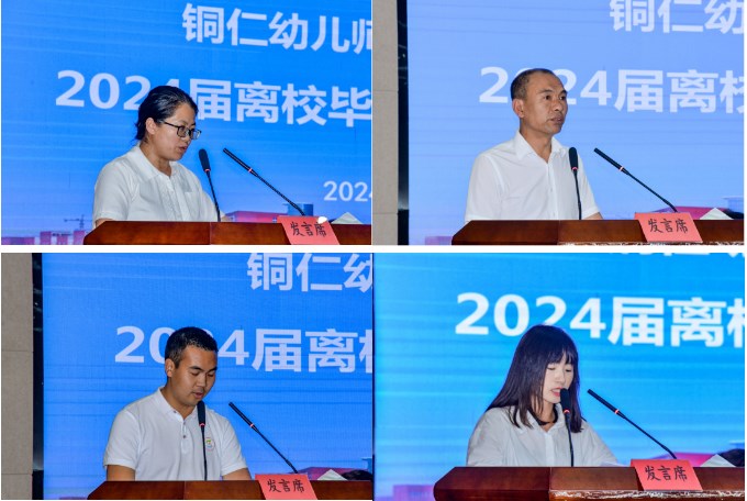 Dingtalk_20240703093922.jpg