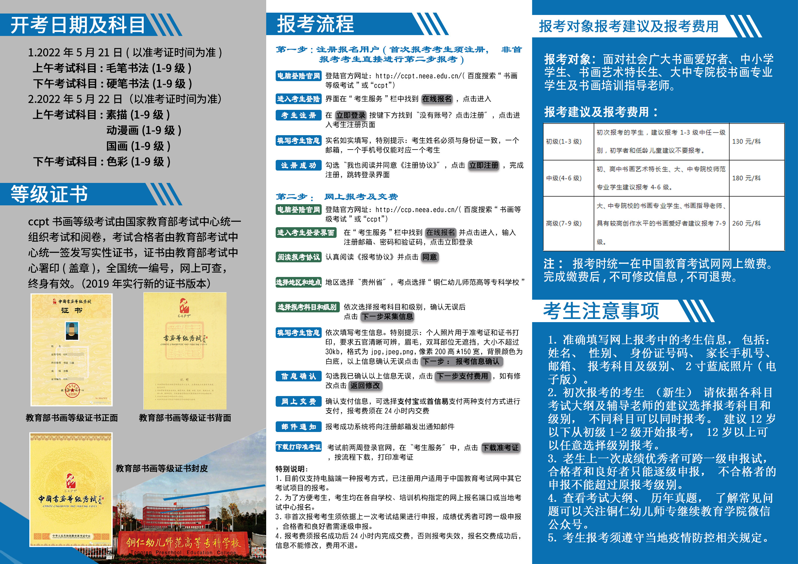 背面_副本.jpg