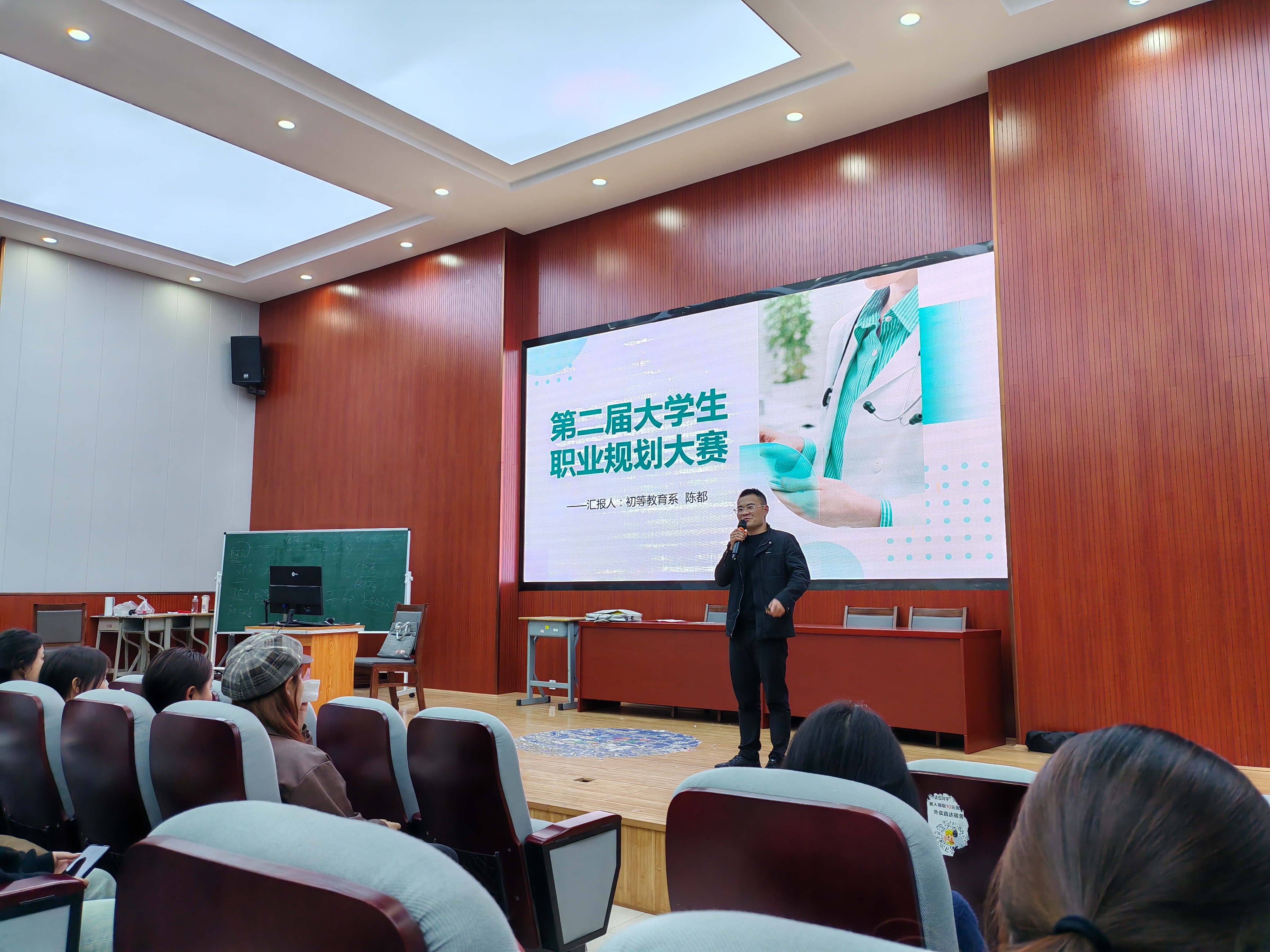陈都培训现场图.jpg