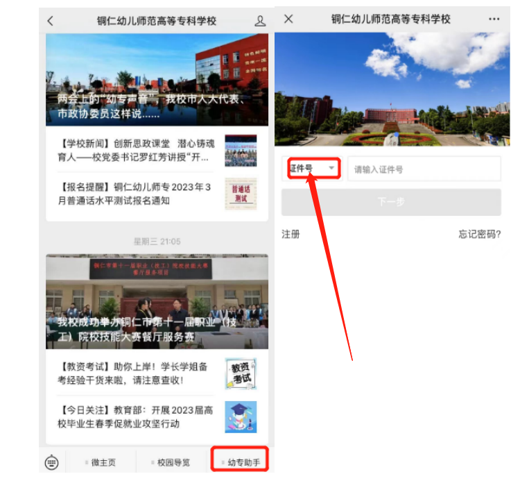 图片5.png