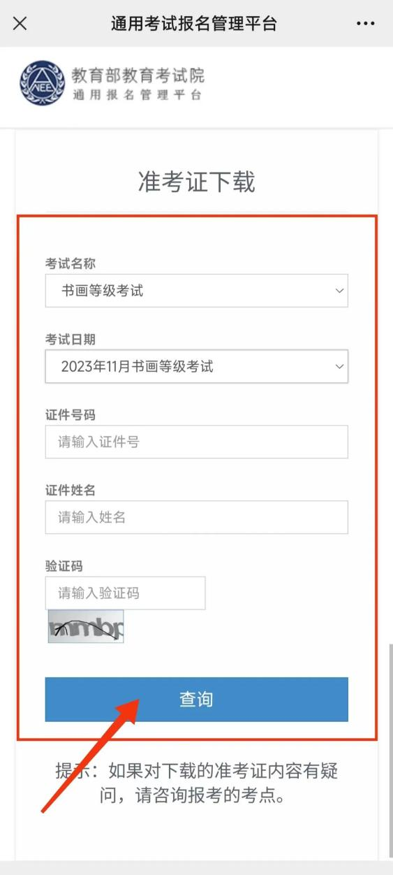 图片6.png