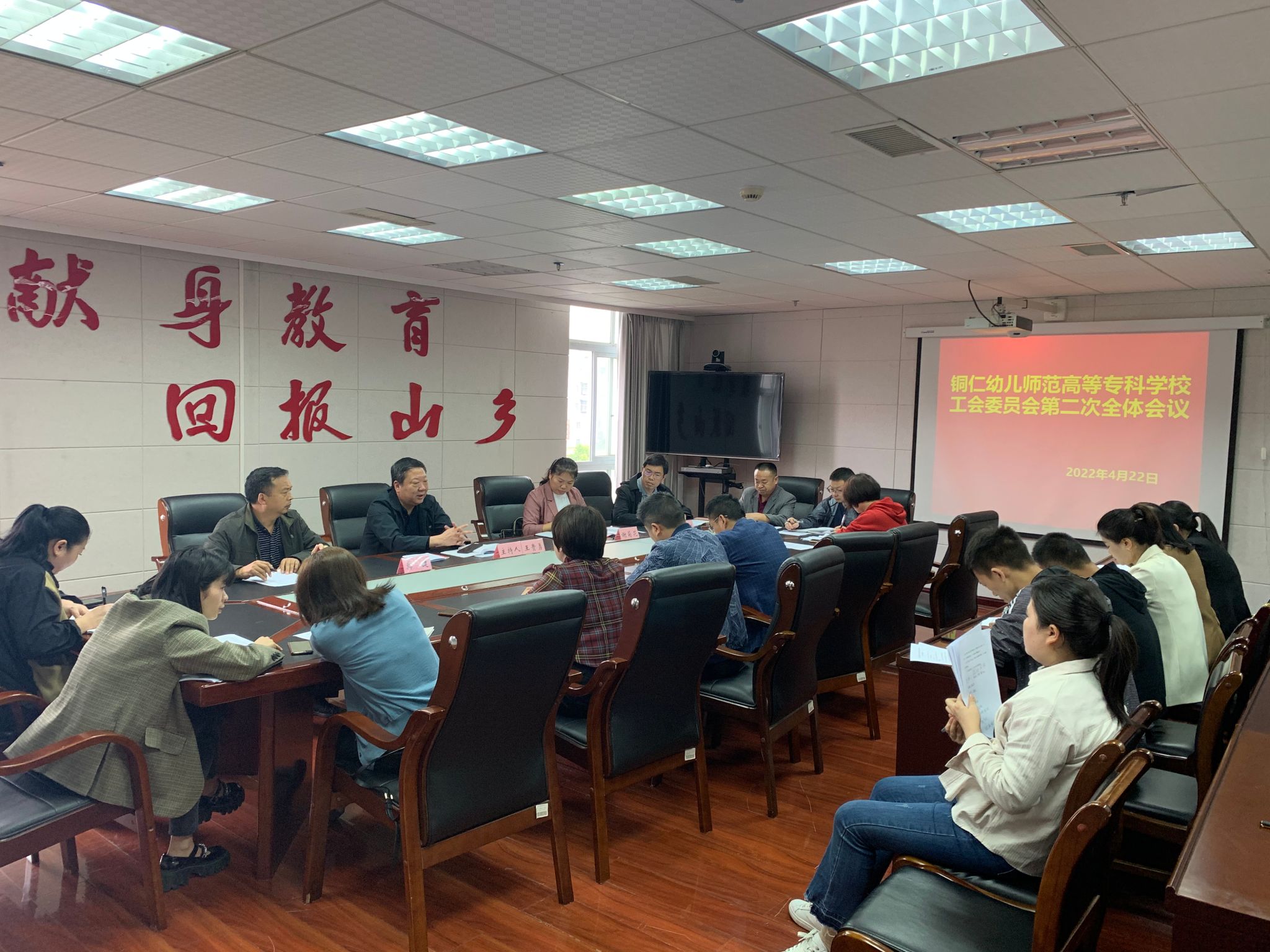工会法现场学习.jpg