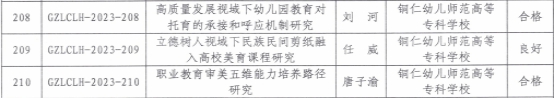 202418145118.jpg