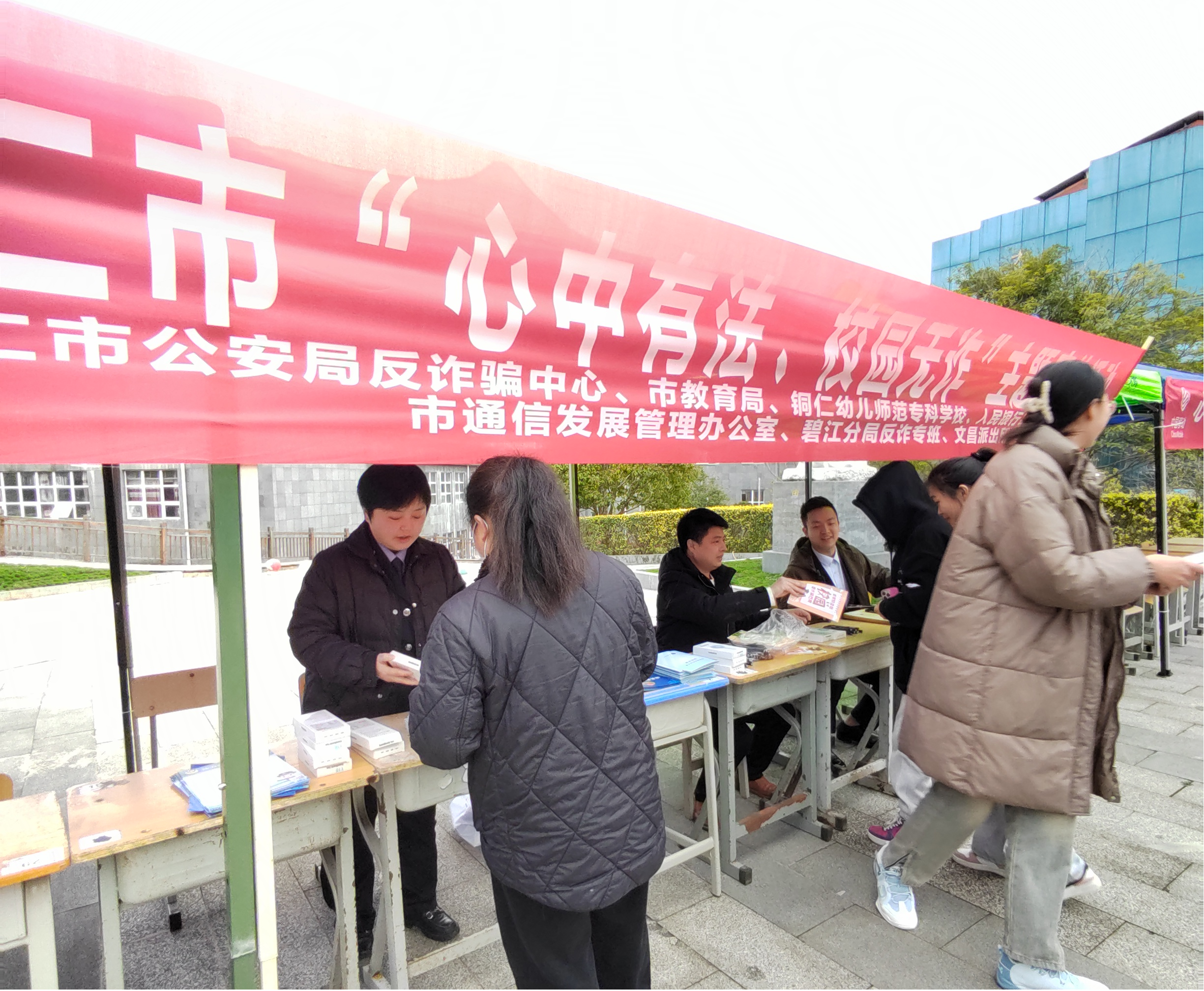 向师生发放“识诈防诈反诈”知识宣传单.png