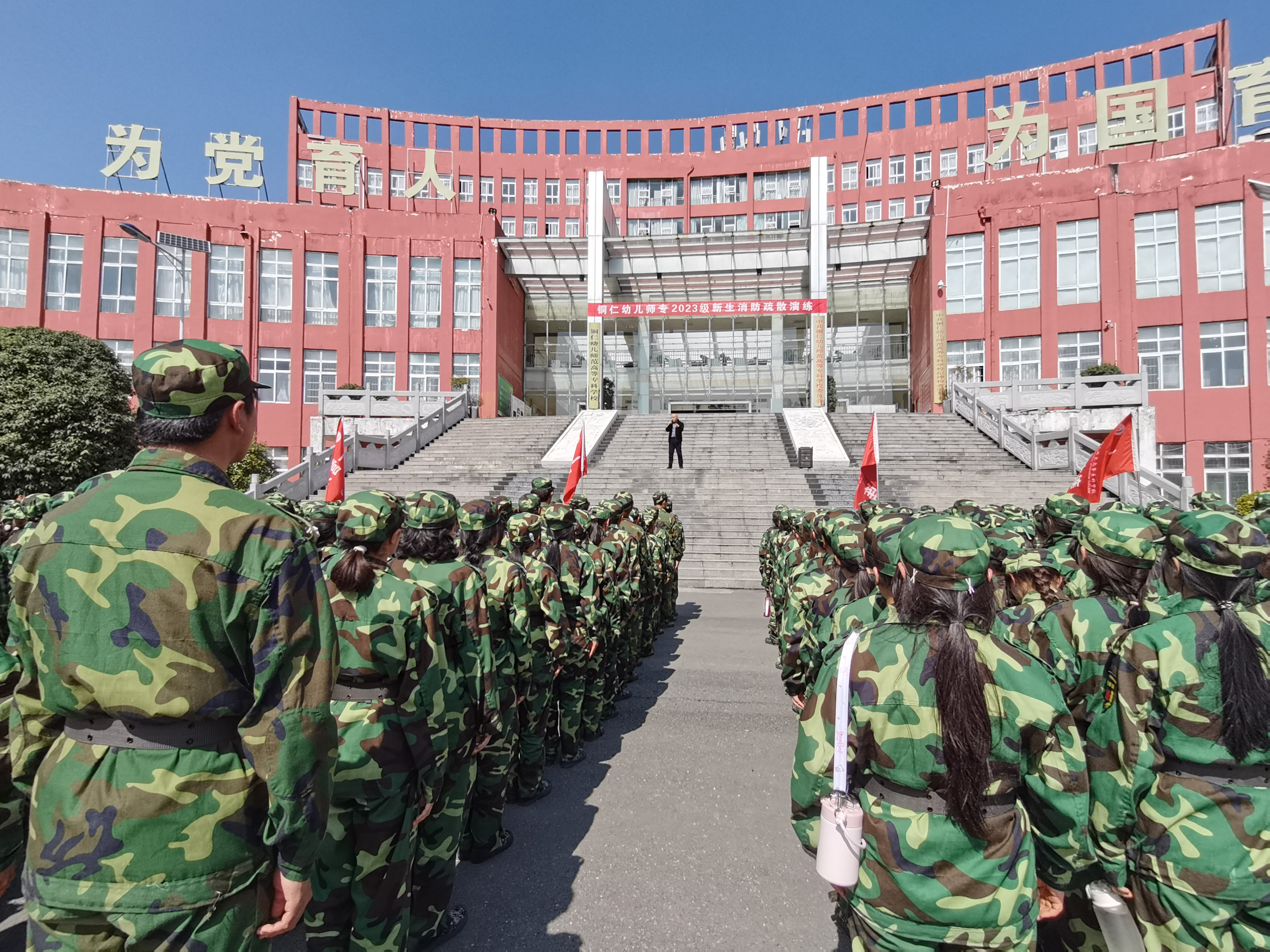 党委学生工作部部长、武装部部长刘文武讲话.png