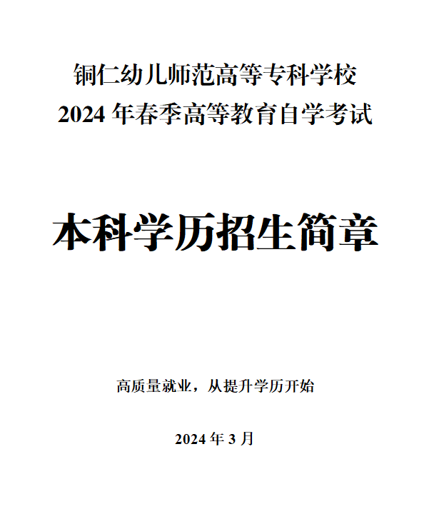 屏幕截图 2024-03-27 154541.png
