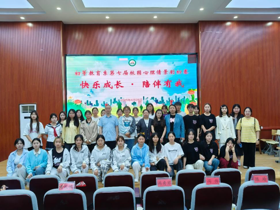 情景剧现场图2图片1.png