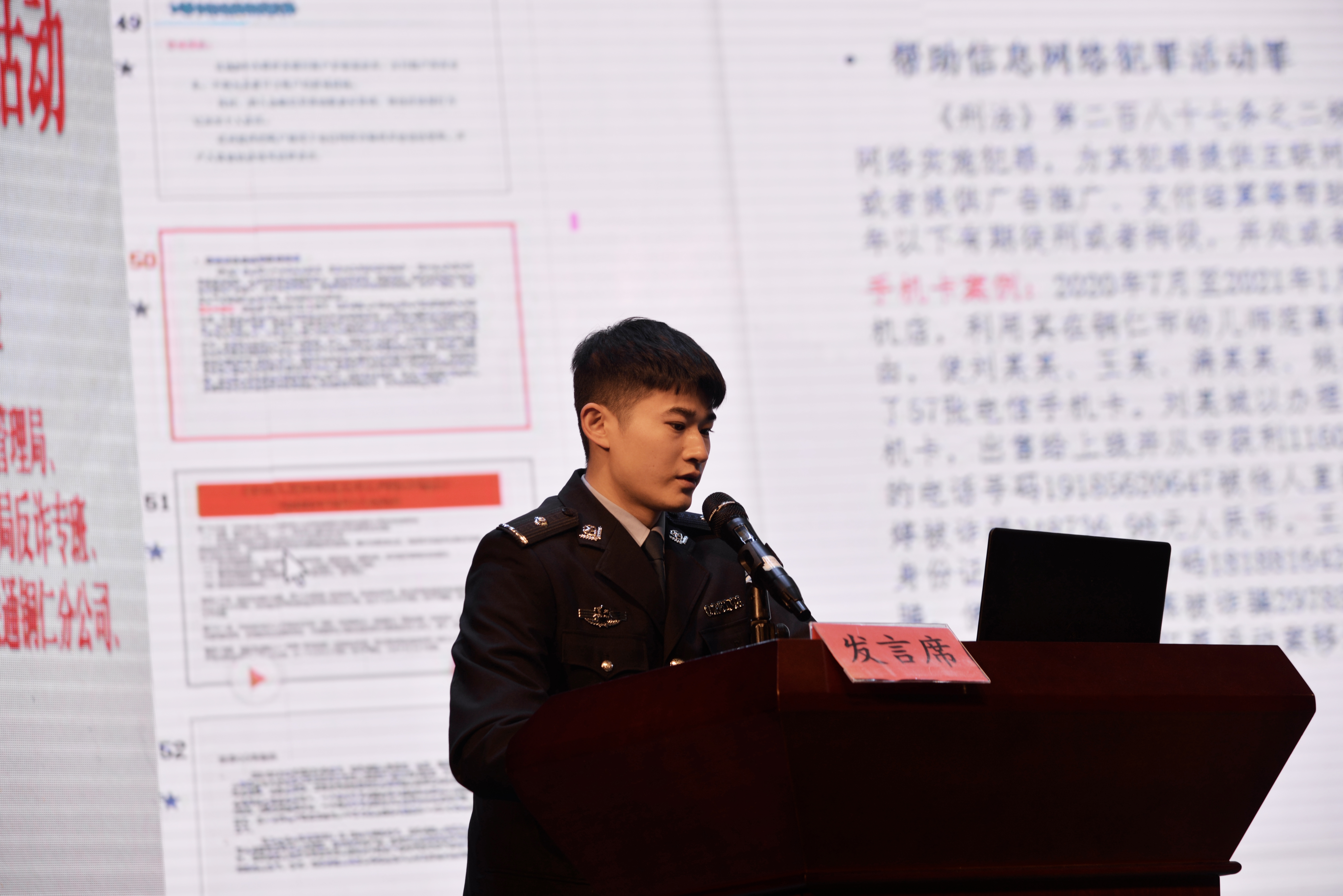 碧江公安分局反诈专班作“反诈防诈”知识讲座.png