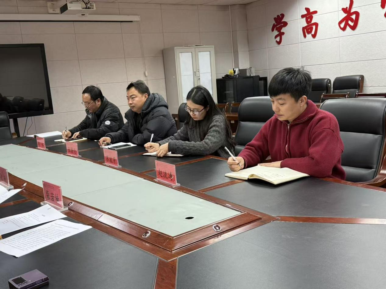 我校召开驻村工作调度会-铜仁幼儿师范高等专科学校