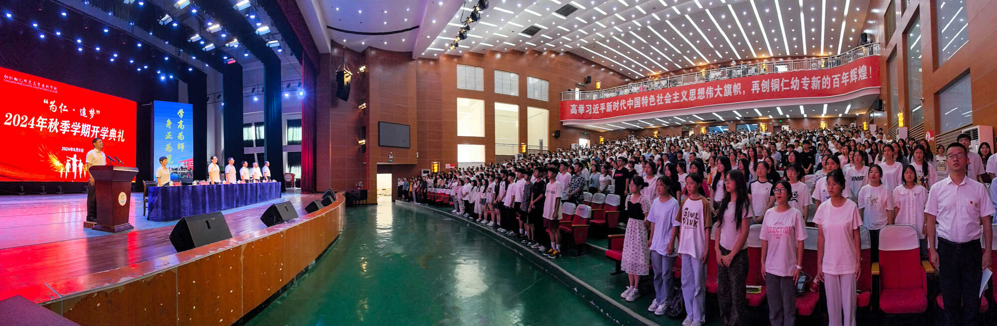 微信图片_20240909101536.jpg