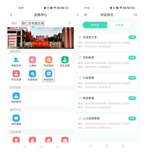 屏幕截图 2024-03-27 153628.png