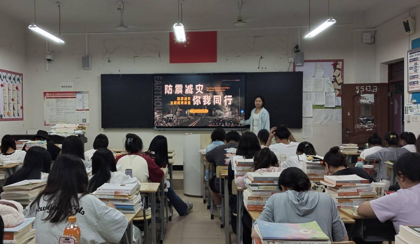 主题班会.png