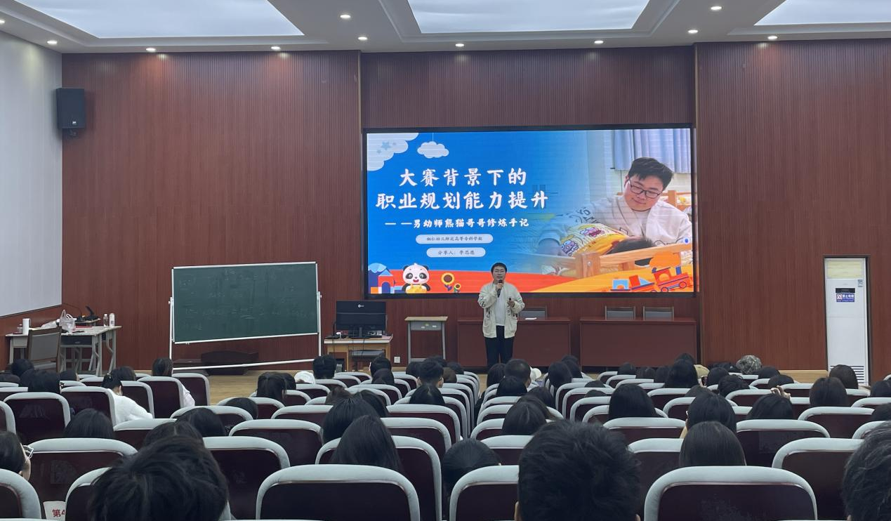 李思恩同学培训现场图.png