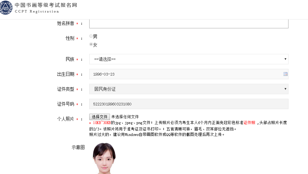 图片18.png