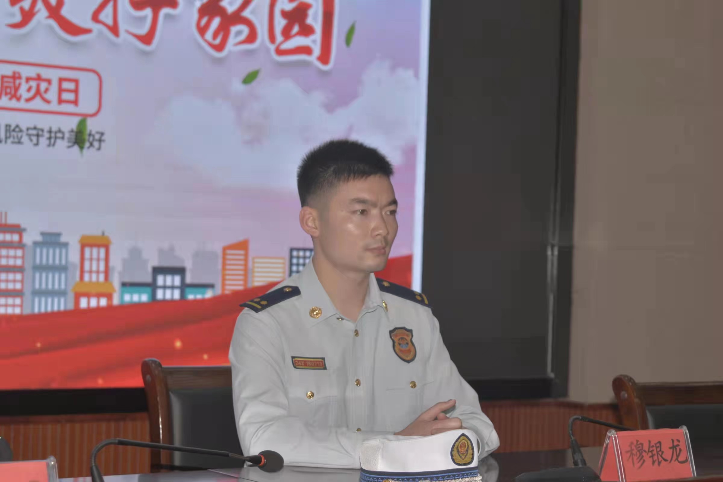 铜仁市消防救援支队宣传科助理员穆银龙教官为大家开展专题讲座.jpg