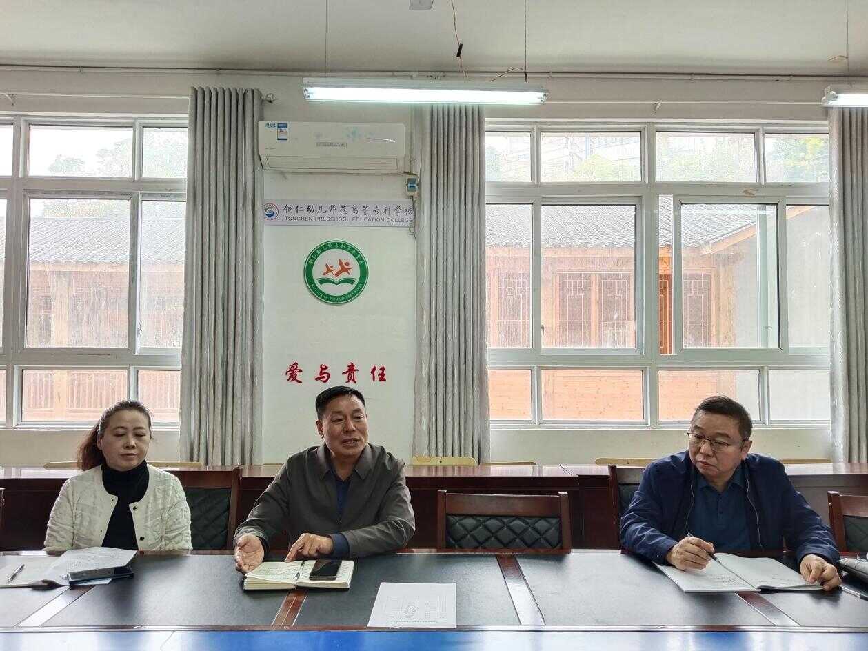 初等教育系党总支书记卢道静作指导讲话.png