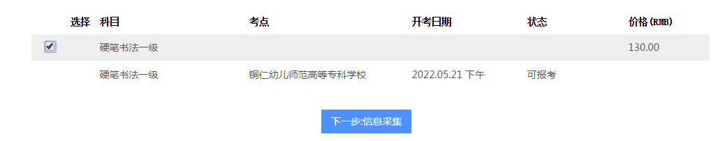 图片17.png
