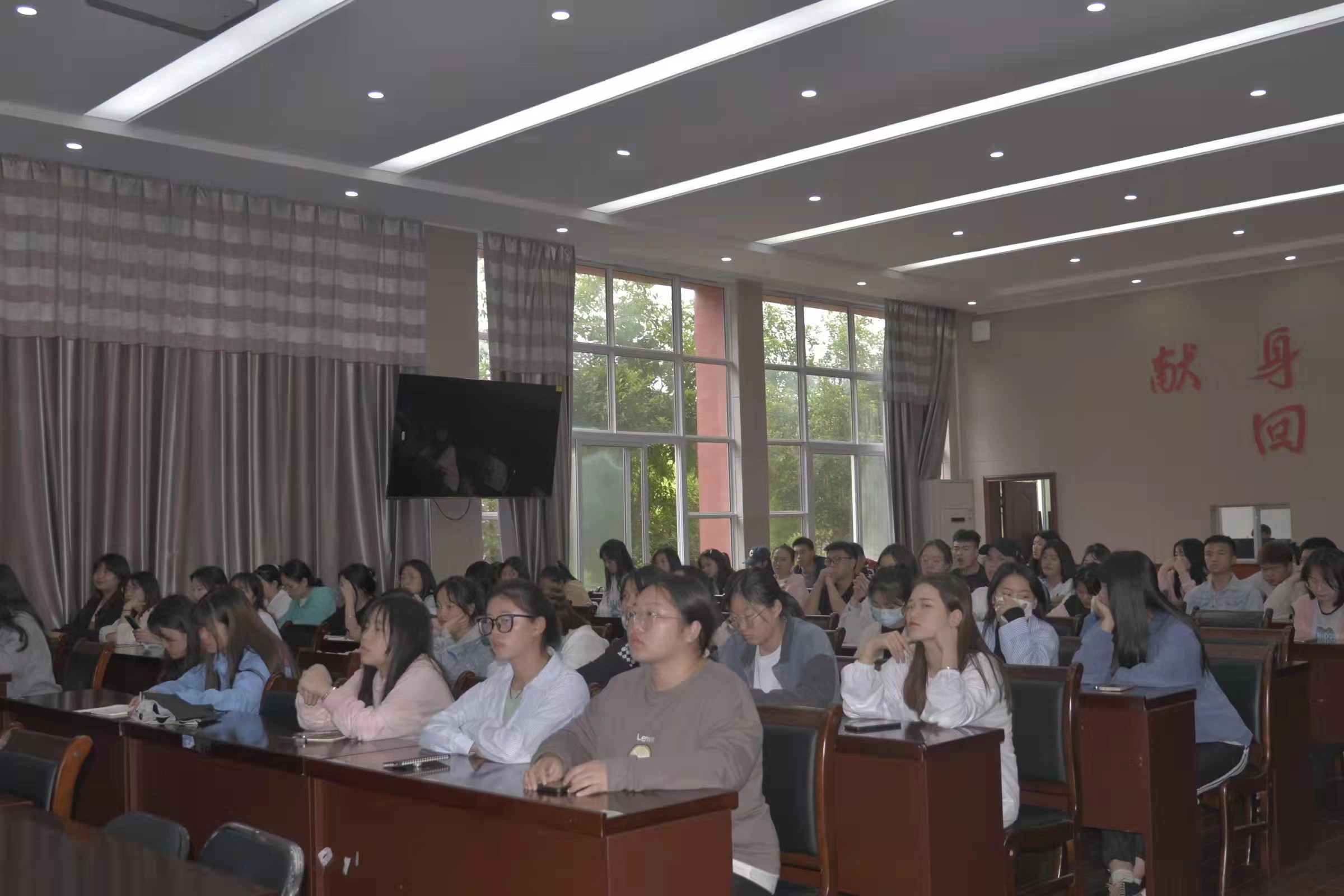 认真聆听讲座.jpg